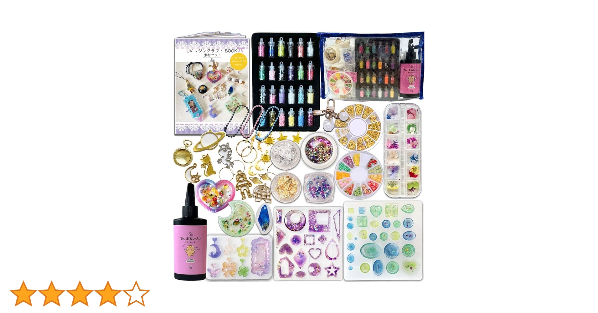 レジン用品まとめ売り レジン液・着色剤・関連アイテム商品一覧 | クロッチャショップ